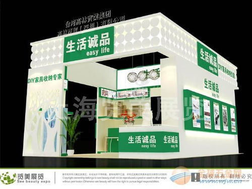 專業(yè)引領(lǐng)潮流，品質(zhì)鑄就未來(lái)——上海百貨用品展展臺(tái)設(shè)計(jì)與搭建服務(wù)全解析