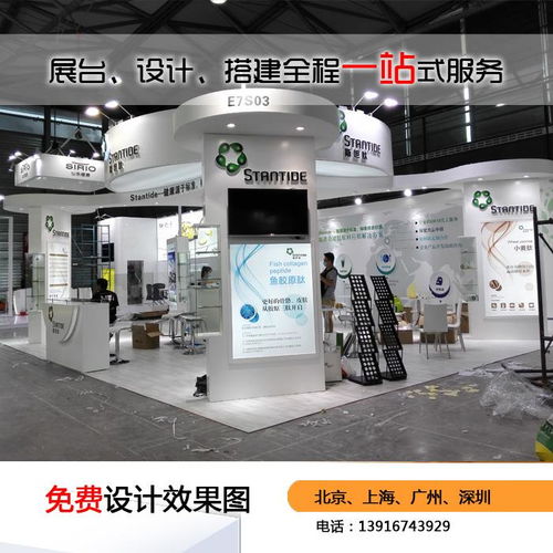 太倉(cāng)新奇樂(lè)閃耀上海CBME 專業(yè)展臺(tái)設(shè)計(jì)如何賦能孕嬰童品牌